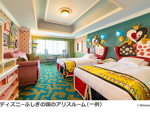 ディズニーふしぎの国のアリスルーム（一例）