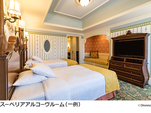 スーペリアアルコーヴルーム（一例）