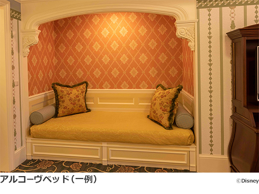 アルコーヴベッド（一例）