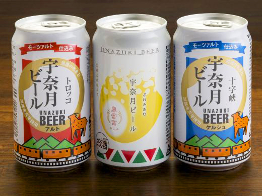 ビール缶のイメージ